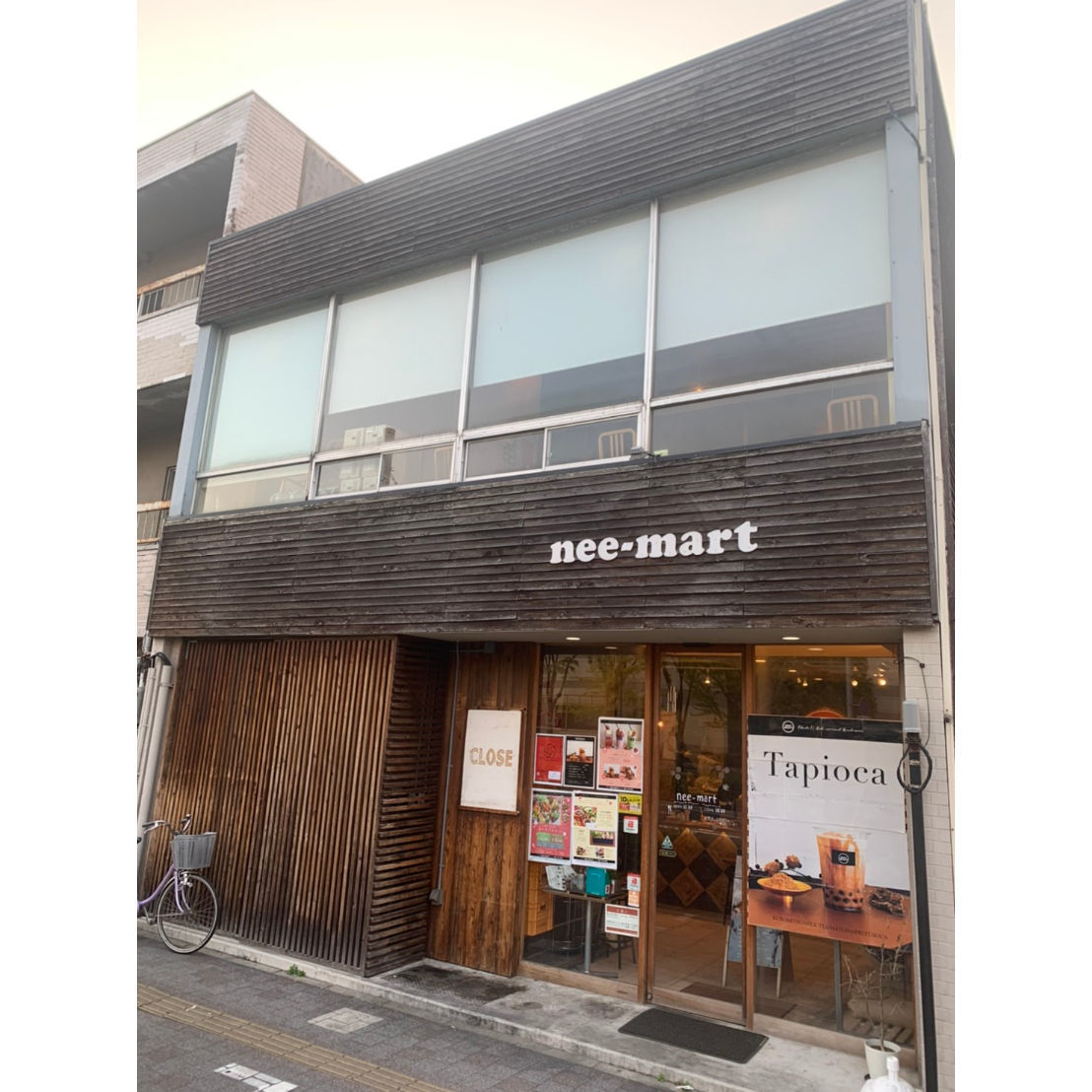 Nee Mart県庁前店 国産鶏のもろみ焼きお弁当 Tottori Yell Mart Nee Mart県庁前店 国産鶏のもろみ焼きお弁当 Tottori Yell Mart