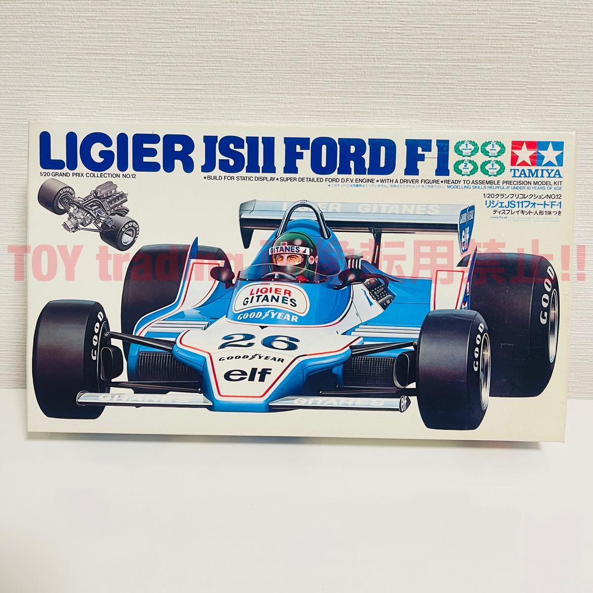 エレール 1/12 リジェJS11 Yahoo!オークション - 当時物エレール 1/12 リジェJS11