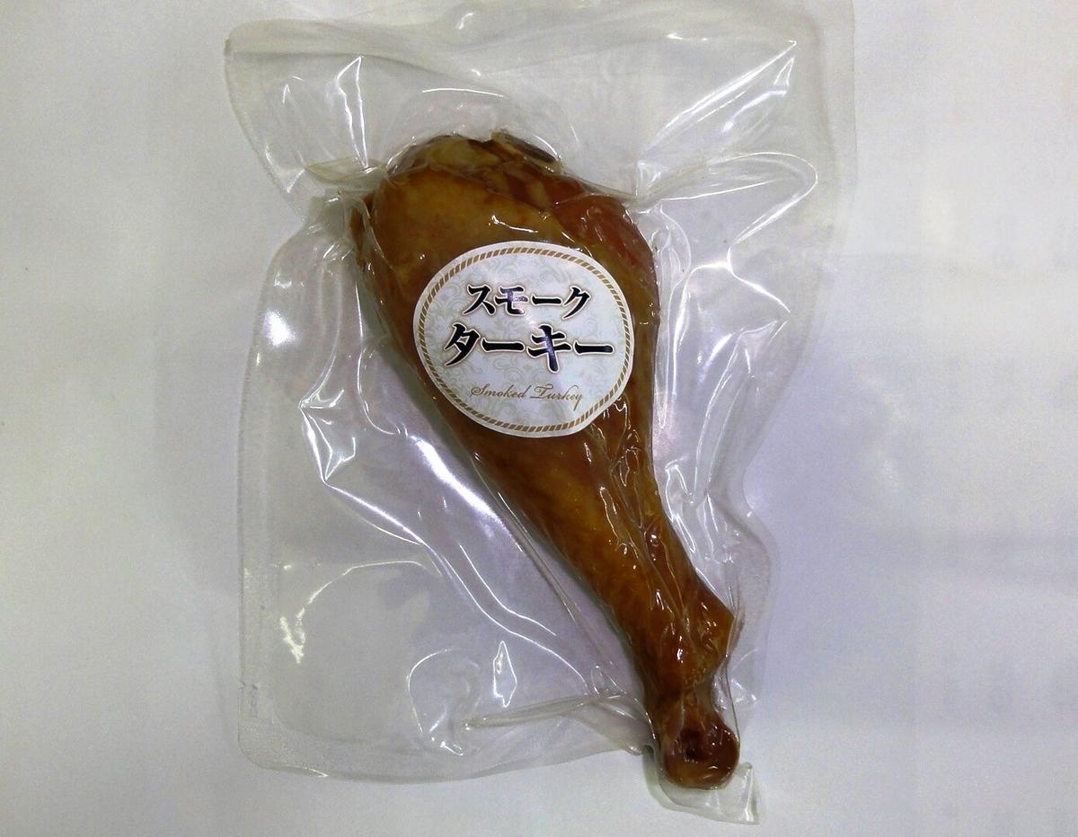 スモークターキードラム250gup 3パック 株式会社東洋食品 スモークターキードラム250gup 3パック 株式会社東洋食品