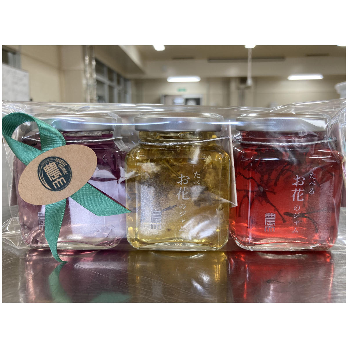 食べるお花のジャム 3本セット Imoma To U