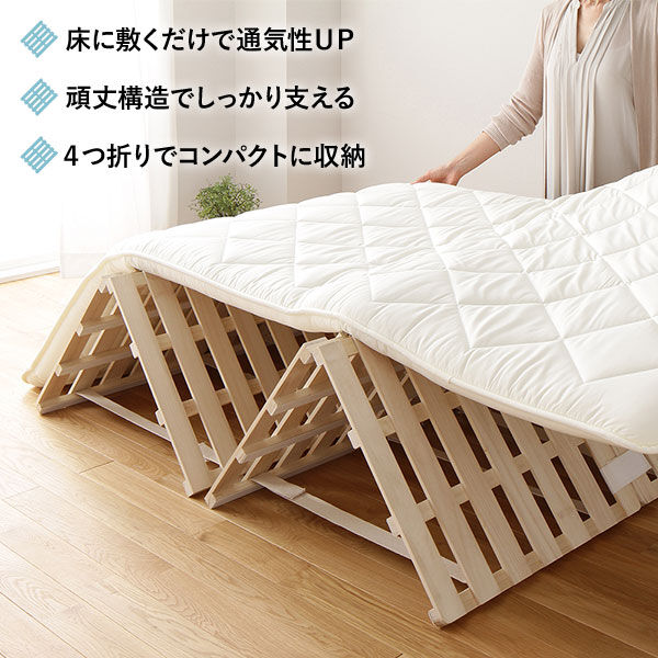 すのこ ベッド 4つ折り ダブル 通気性 連結 分割 頑丈 木製 天然木 桐 軽量 コンパク... すのこベッド 折りたたみ 天然桐 二つ折り ベッドフレーム 木製 ダブル