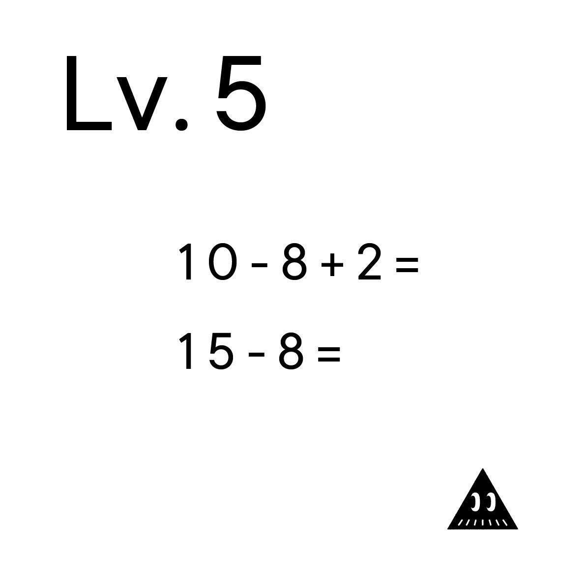 計算 100問プリント Lv 5 Try Uncle