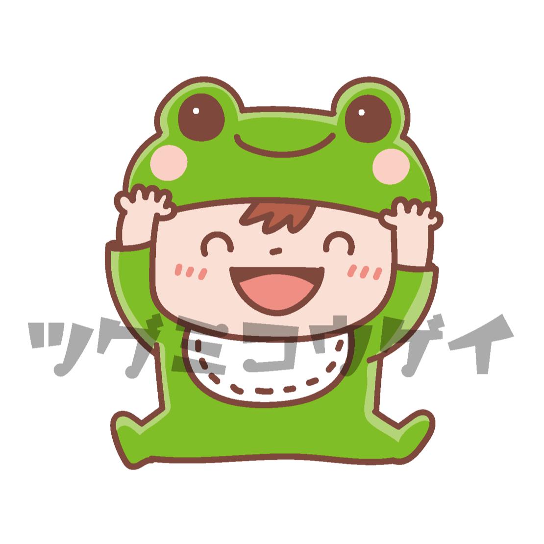 カエルの着ぐるみを着て笑う赤ちゃん イラストのデータ販売 つぐみ工藝