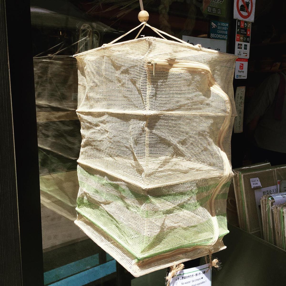 角盆ざる27cm つきじ常陸屋