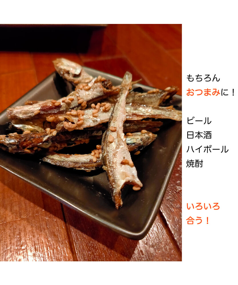 あす楽対応 国内産 サクッと 胡麻 いわし 1kg 業務用 gts.com.pe あす楽対応 国内産 サクッと 胡麻 いわし 1kg 業務用 gts.com.pe