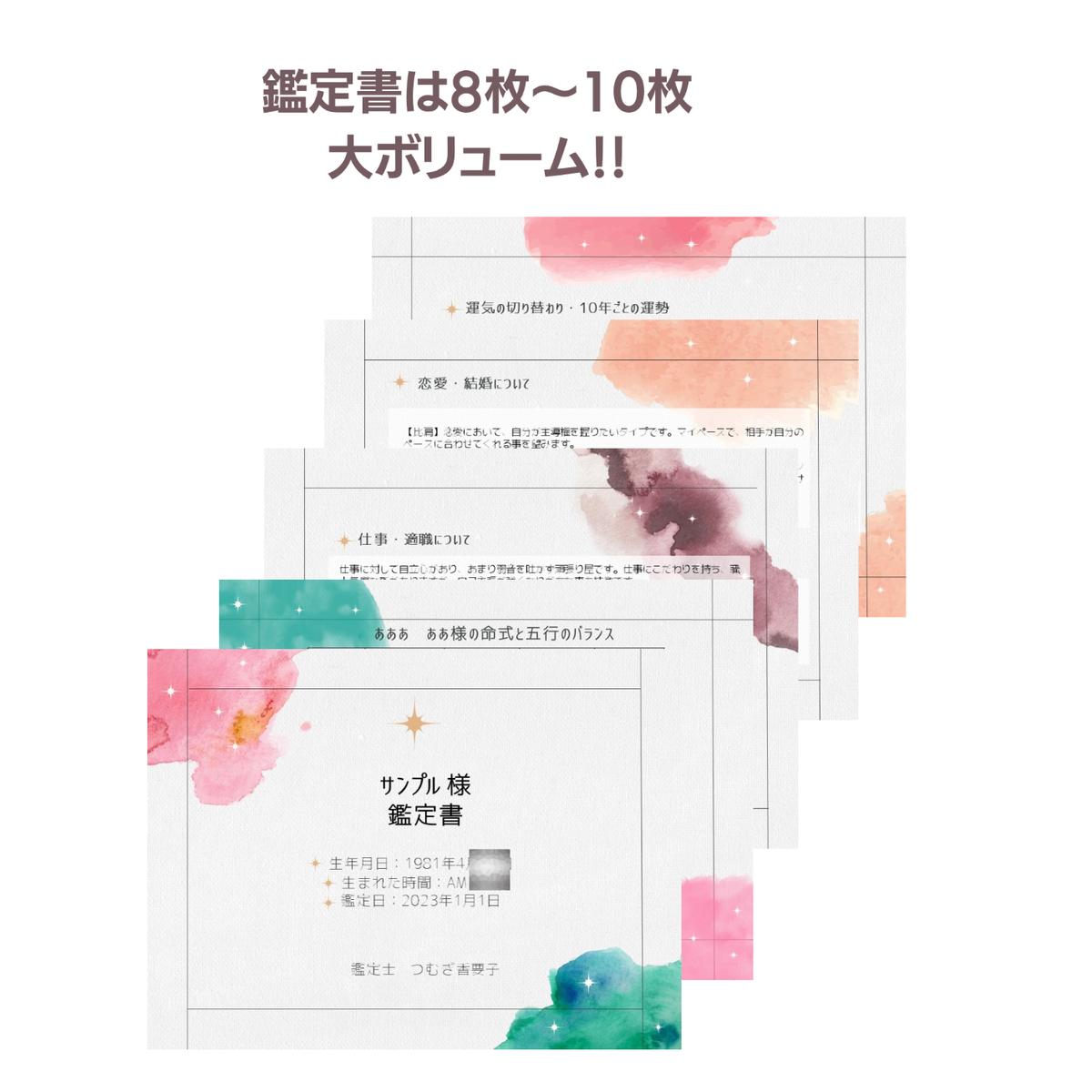 あきみーさま専用】NIZIU全員直筆サイン入りポスター 割引 NiziU