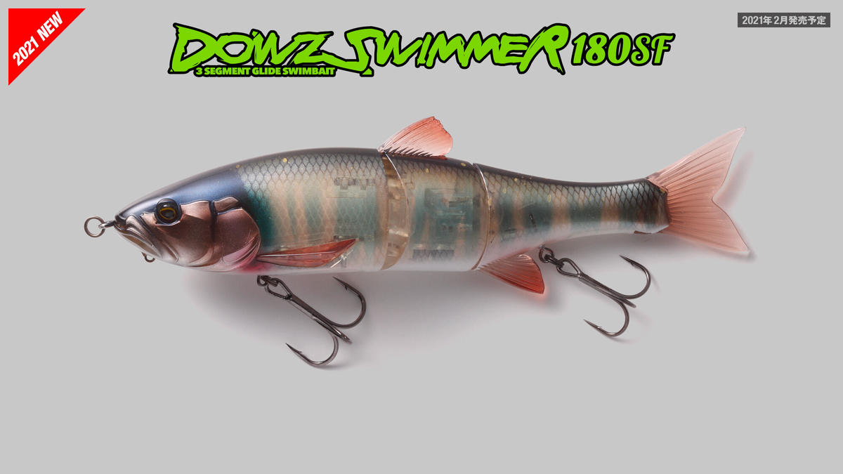 Jackall ダウズスイマー180sf 釣日和セレクション 釣日和 Sele