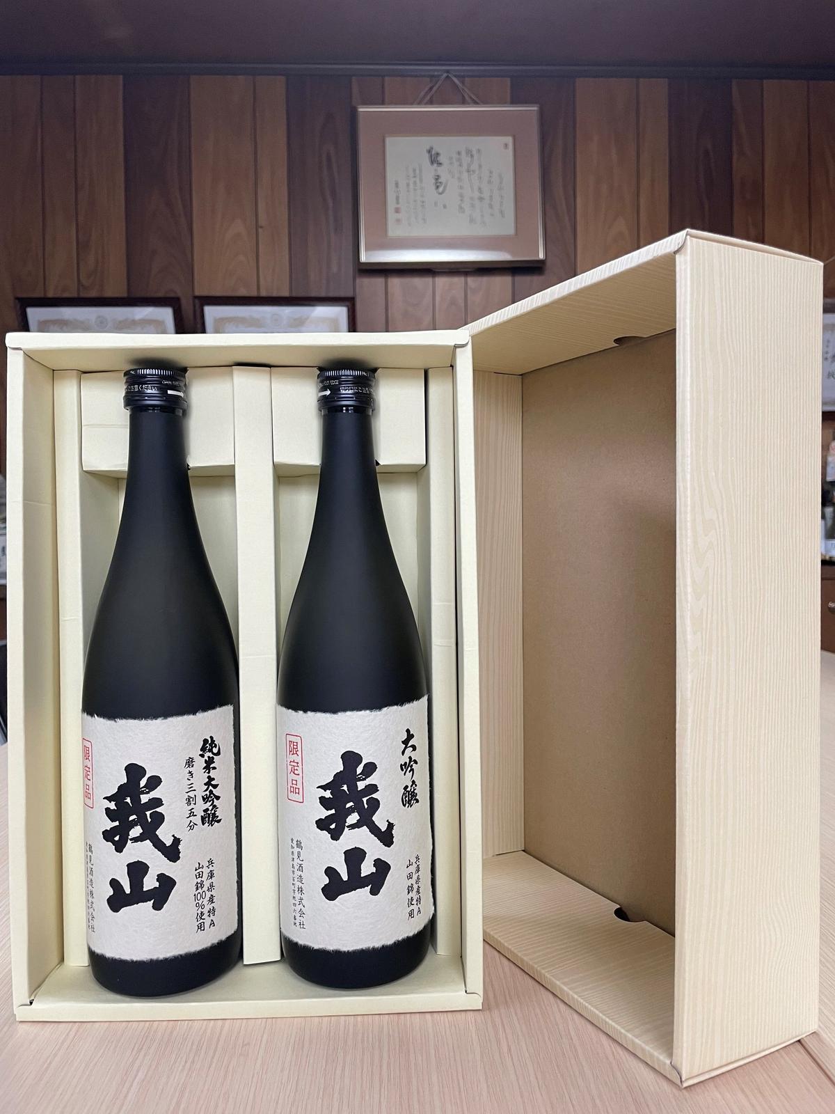 大人気定番商品 ※専用※【新品 未使用】賀茂鶴酒造 エプロン 計10枚