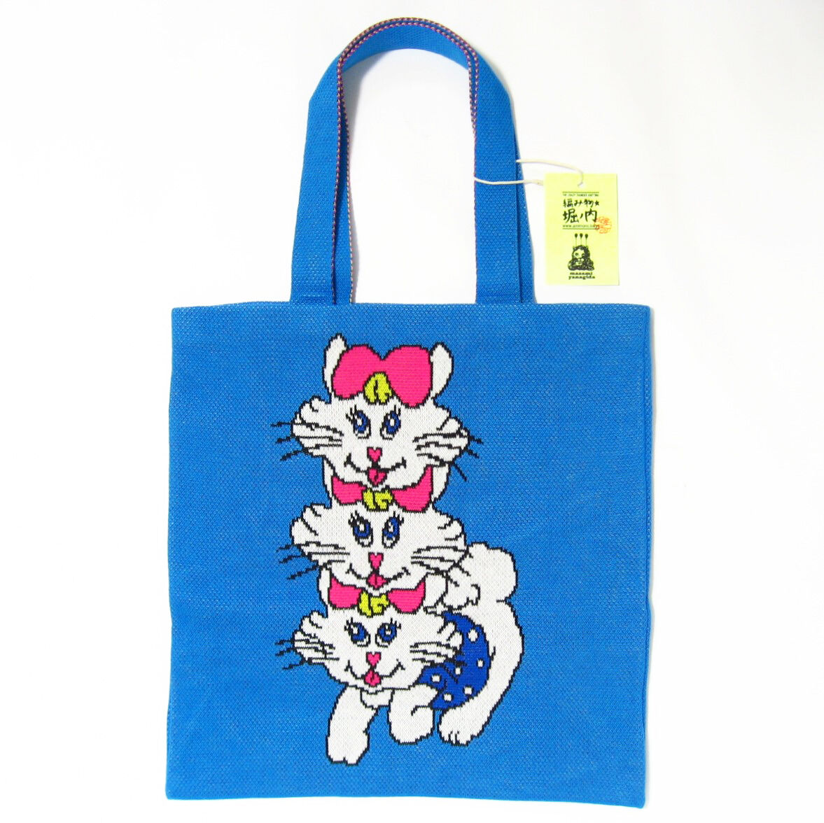 編み物☆堀ノ内 × ヤナギダ・マサミ コラボ ニャンコ ニットバッグ