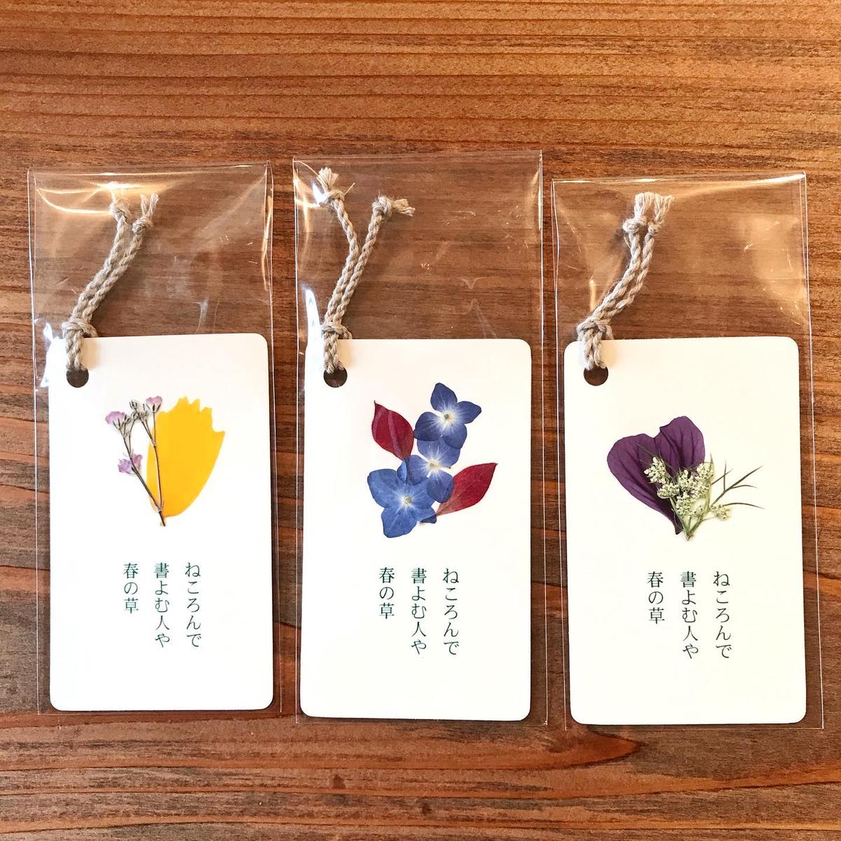 ツバキ舎 押し花俳句栞 ツバキ舎