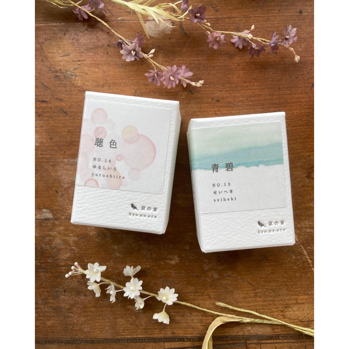 TAG STATIONERY 京の音インク 限定３色含む１５本箱なし-