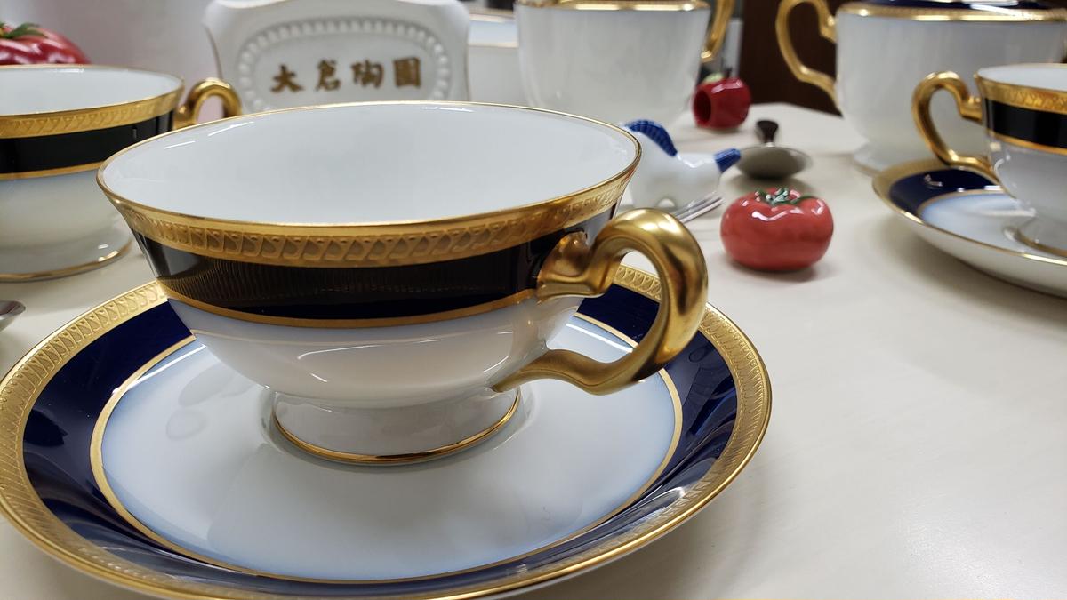 大倉陶園 瑠璃片葉金蝕 ティー・コーヒー碗皿 1客 | つちや陶器店