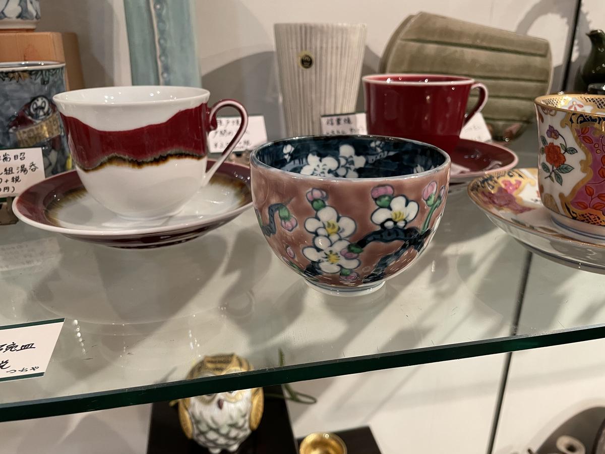 有田焼 陶祥窯 椿模様 赤絵 蕎麦猪口 小鉢 湯呑み コーヒー 5客 源右衛門窯