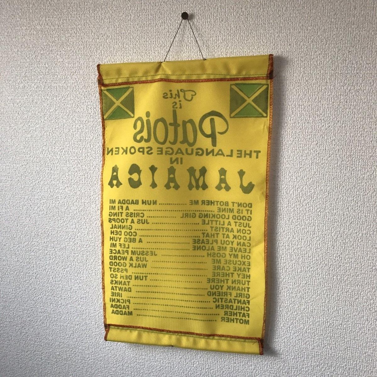 ジャマイカ パトワ語タペストリー 壁掛け レゲエとジャマイカグッズ Turtle M