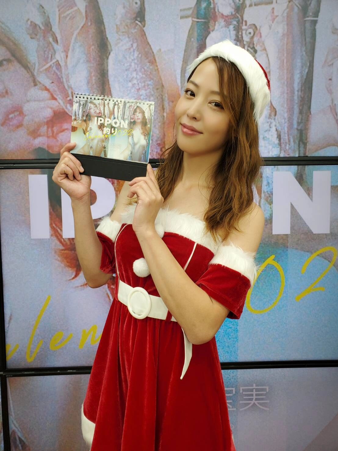 吉野七宝実 22年カレンダー Ippon釣りcalendar 卓上版 トランスワールド