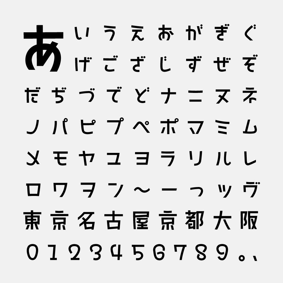 日本語フォント３書体セット フォントストア Typ Store