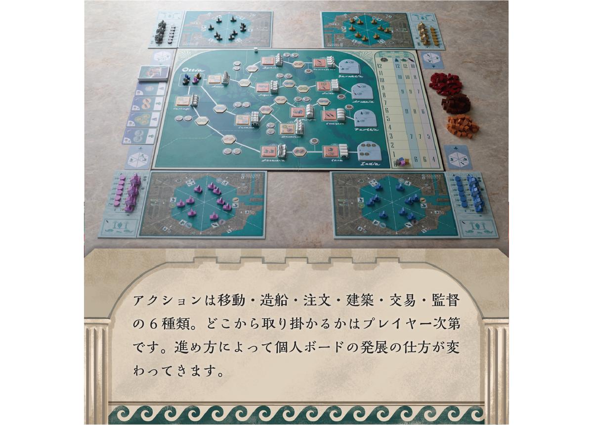 柔らかい Ostia ボードゲーム Kickstarter 拡張込み asakusa.sub.jp