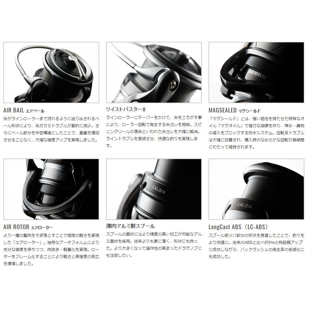 ダイワ カルディア Lt3000 Cxh 内田釣具店 Web Shop