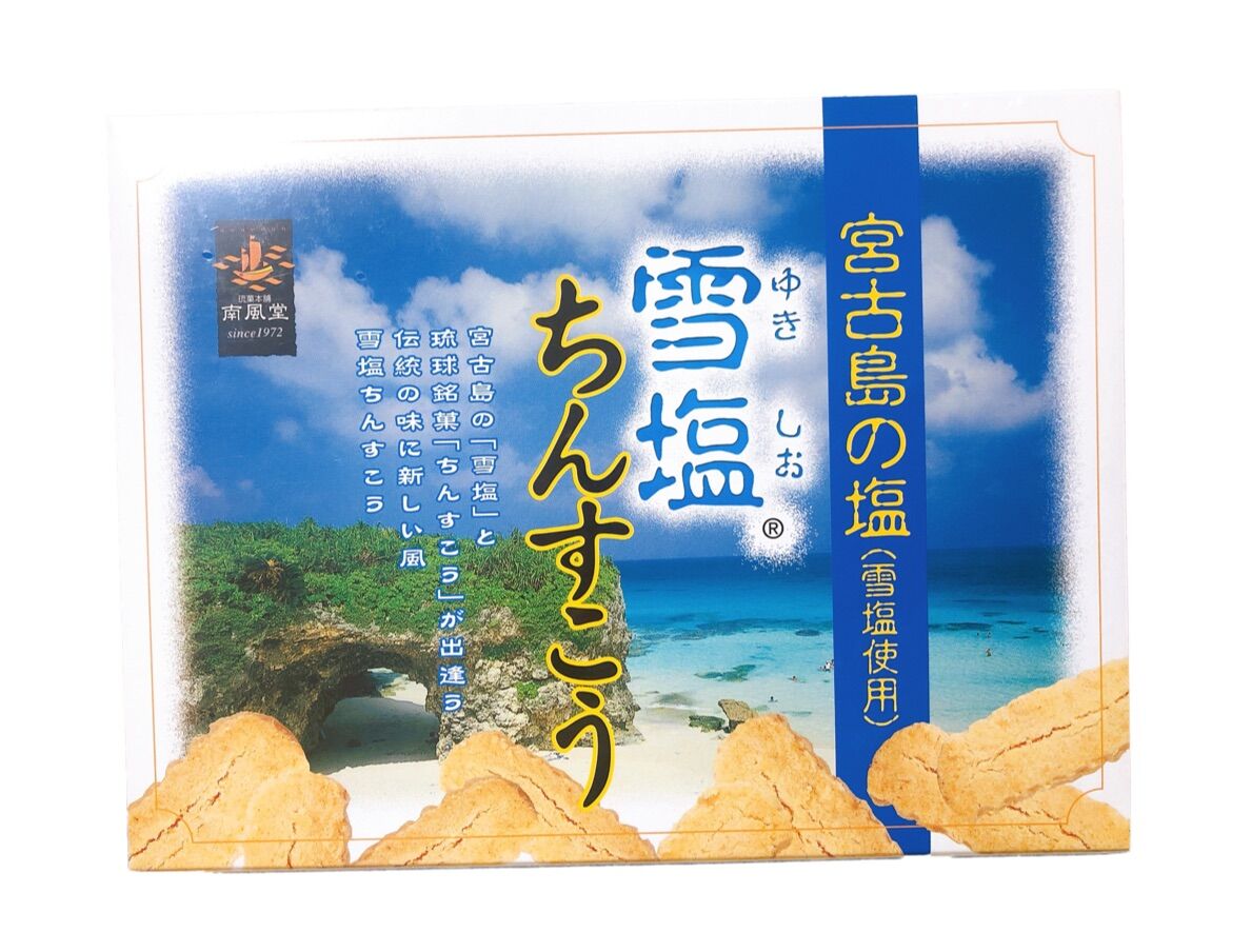 南風堂 雪塩ちんすこう大 24袋 1セット各種 5セット以上で5 Off 沖縄お土産専門店