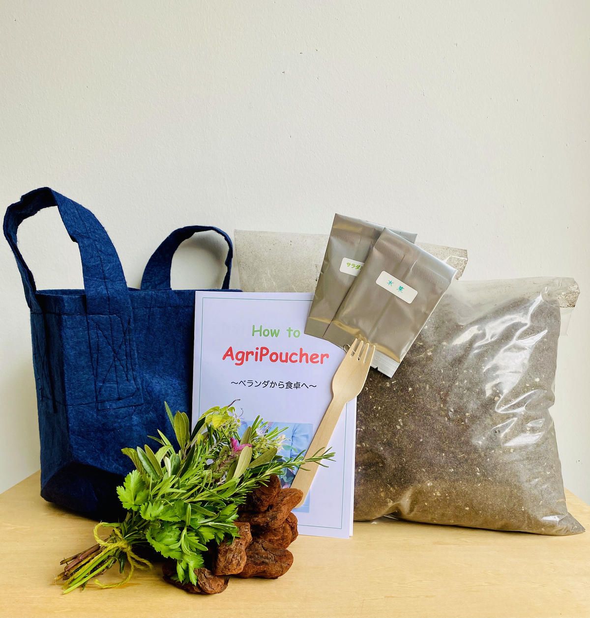 Agripoucher栽培キット ２ガロン 地球labo Store