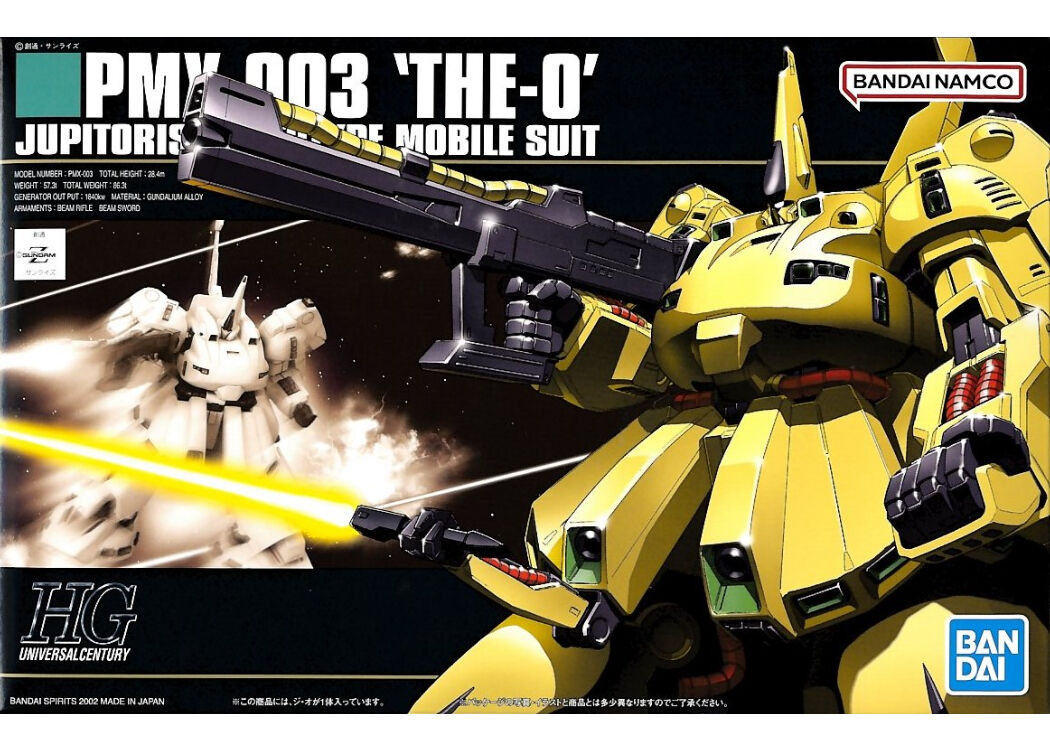 バンダイ HGUC-036 1/144 PMX-003 ジ・オ | ウエサカ模型店