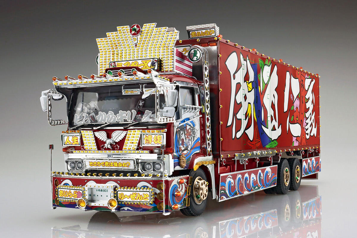 翔様専用デコトラプラモデル押田運送ミスターX