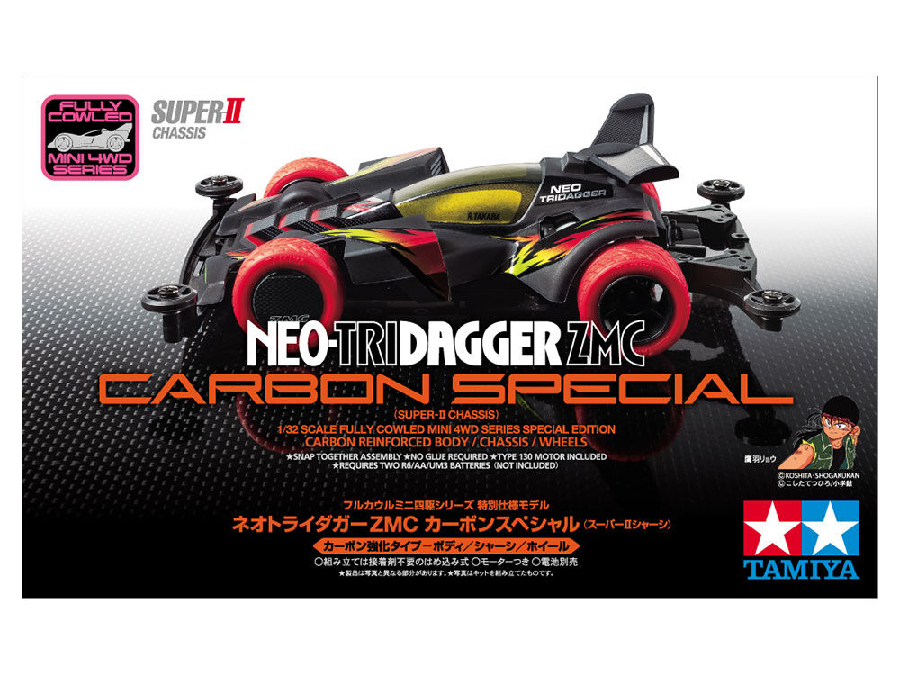 新品、未開封 タミヤ ミニ四駆 ネオトライダガーZMC カーボン 