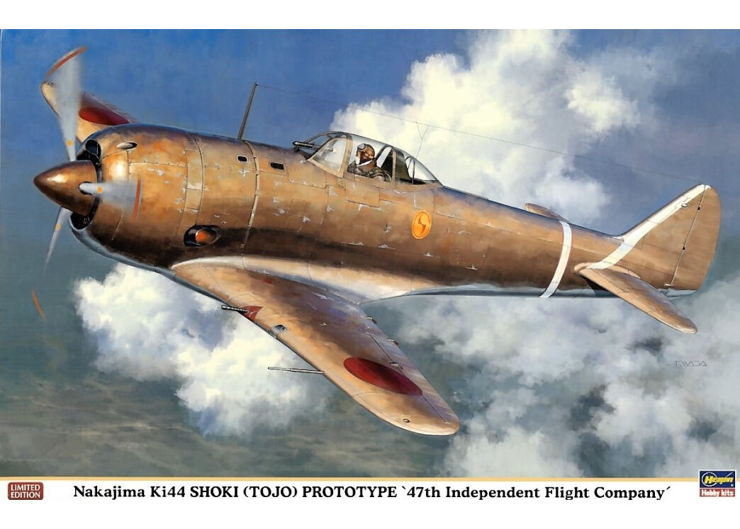 2式単座戦闘機 鍾馗 1/32プラモデル完成品