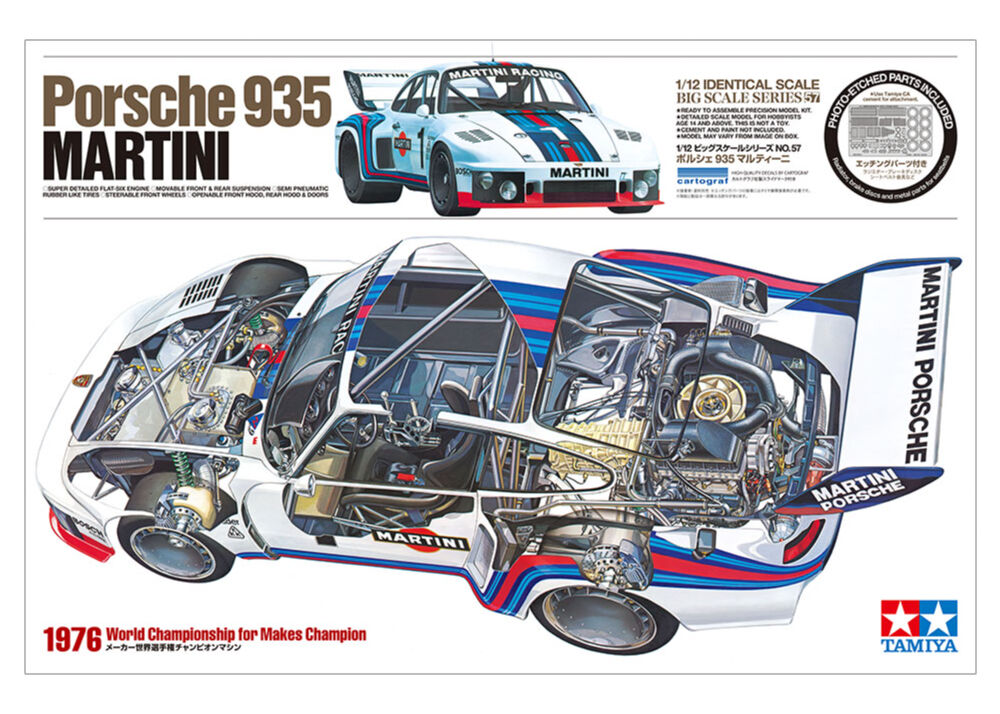 タミヤ 1/12 ビッグスケール No.57 ポルシェ 935 マルティーニ