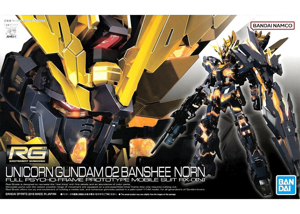 バンダイ RG-27 1/144 ユニコーンガンダム2号機 バンシィ・ノルン