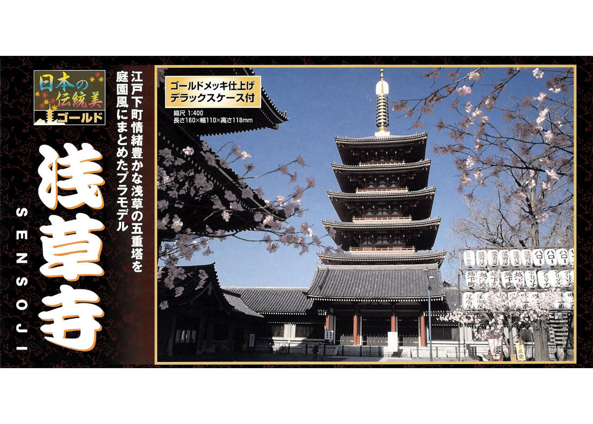 金閣寺プラモデルジオラマ ☆完成品 鹿苑寺 金閣寺 ケース付き ミニ18サイズ 日本の寺 世界