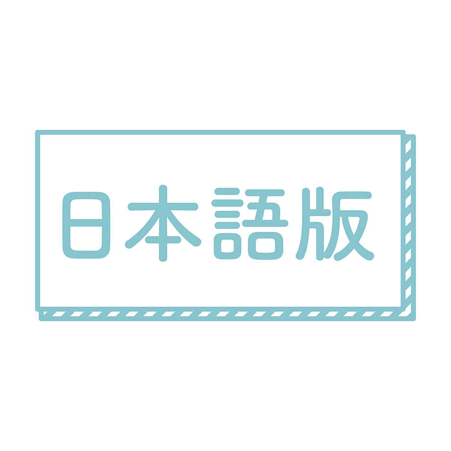 世界の七不思議デュエル Uesama