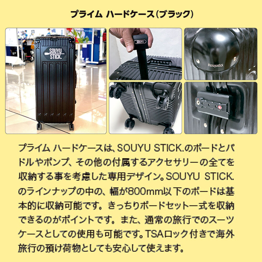 新品】Souyustick プライムハードケース ブラック キャビア - apsmo.edu.au ノベルティ付き 【新品】Souyustick プライムハードケース ブラック 旅行用バッグ/キャリーバッグ