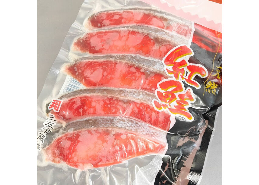 1710円 華麗 根室産 甘塩 紅鮭 時鮭切身 北海道原料 5切P 4個入 各2個 送料無料 1710円 華麗 根室産 甘塩 紅鮭 時鮭切身 北海道原料 5切P 4個入 各2個 送料無料