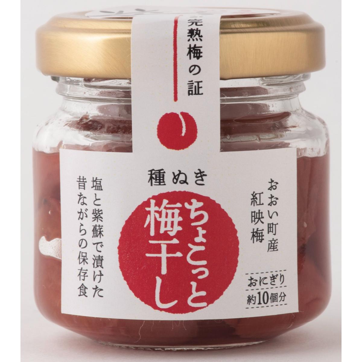 良質 くろ梅 100g 梅元気本舗 福井県産紅映梅使用 trofej-dinamo.hr 良質 くろ梅 100g 梅元気本舗 福井県産紅映梅使用 trofej-dinamo.hr
