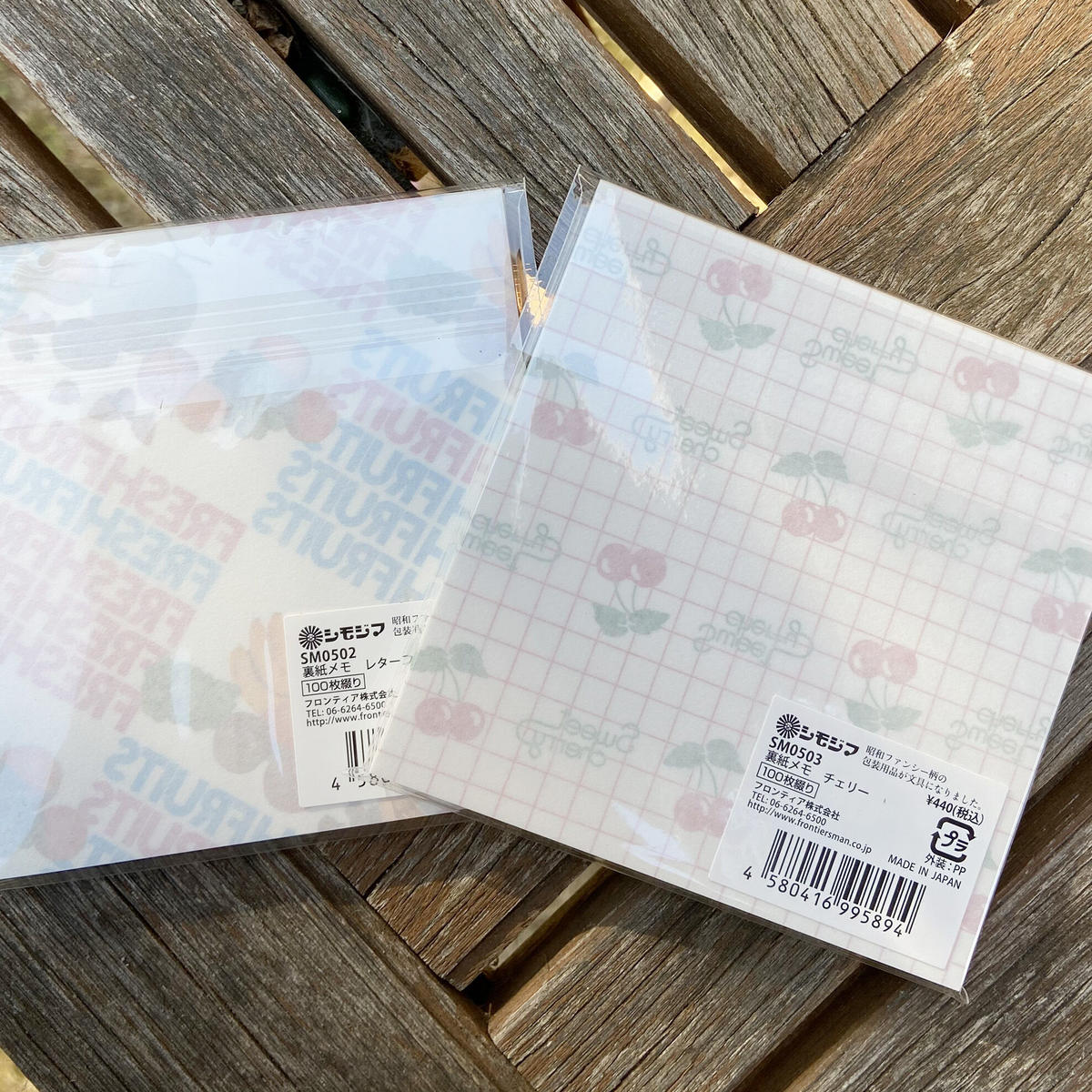 シモジマ 裏紙メモ | ひそかな雑貨屋 うみねこ社