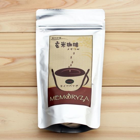 福井県産の有機玄米を焙煎 百姓屋敷わら特製 定形外郵便ok 玄米珈琲 メモリザ ティーバッグ