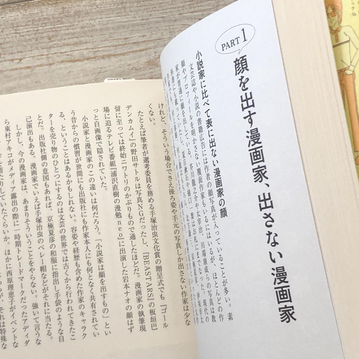 □手塚理美□ヌード写真集□沢渡朔 撮影□少女だった□