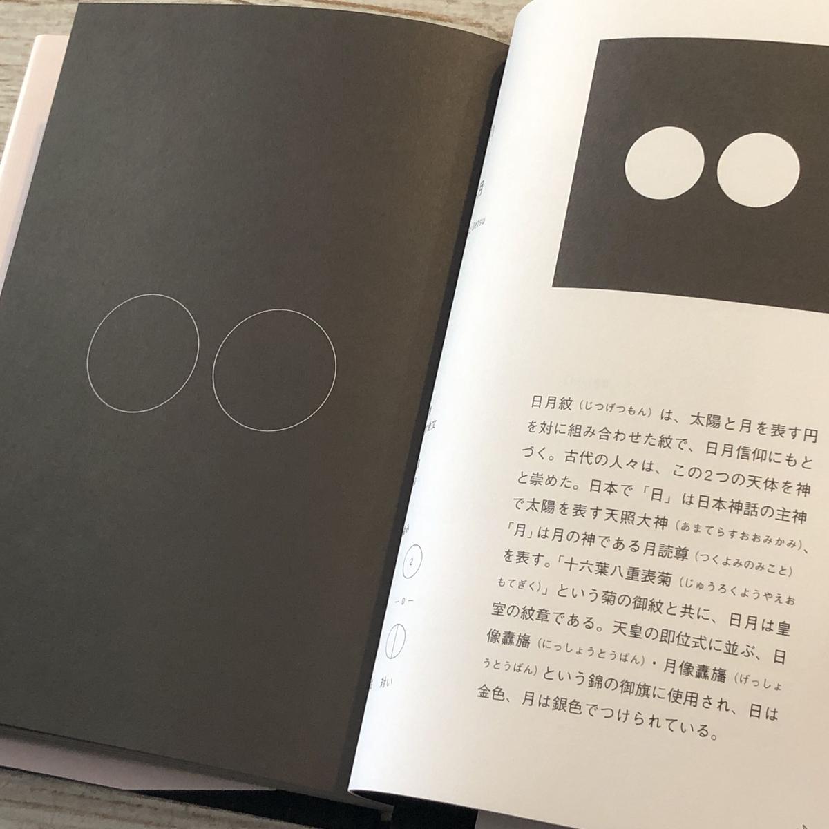 上野 真】波に船と人 作家物 一つ紋 | www.unimac.az