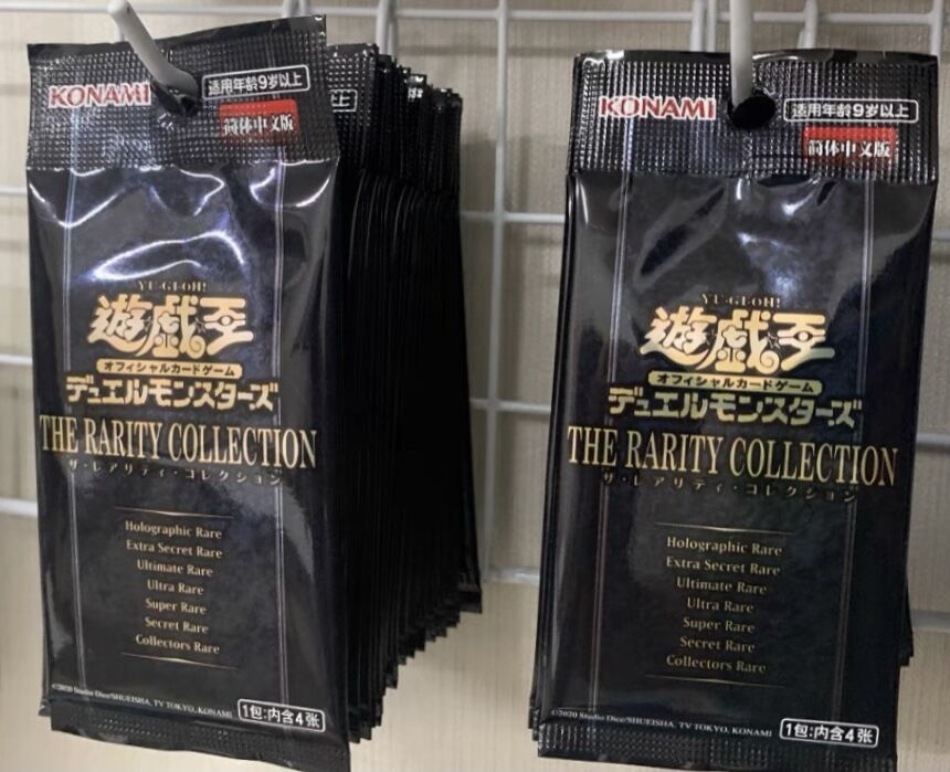 最高品質の 遊戯王 ザ レアリティ コレクション 中国語 遊戯王