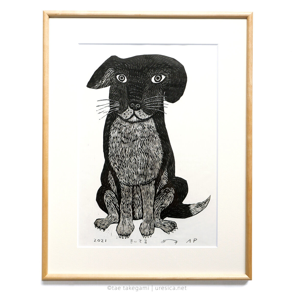 竹上妙 木版画 きいてる Uresica