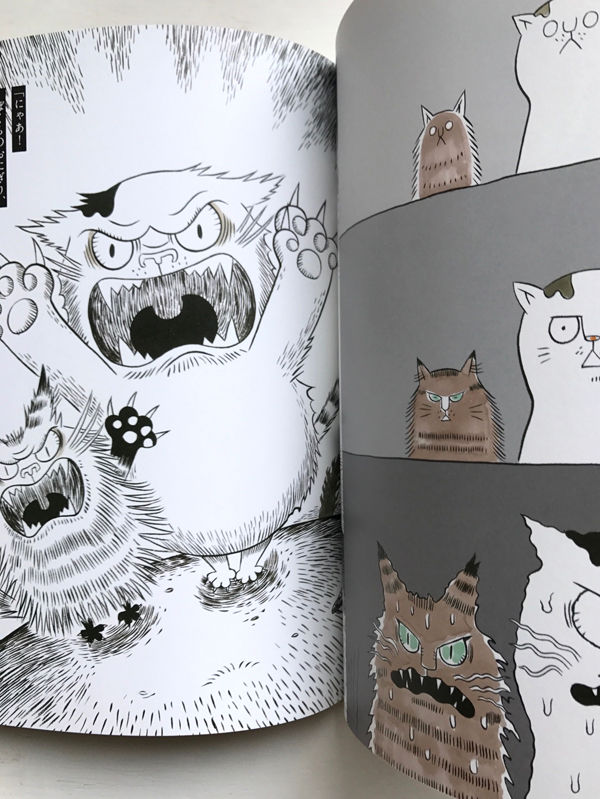 石黒亜矢子 おおきなねことちいさなねこ Uresica