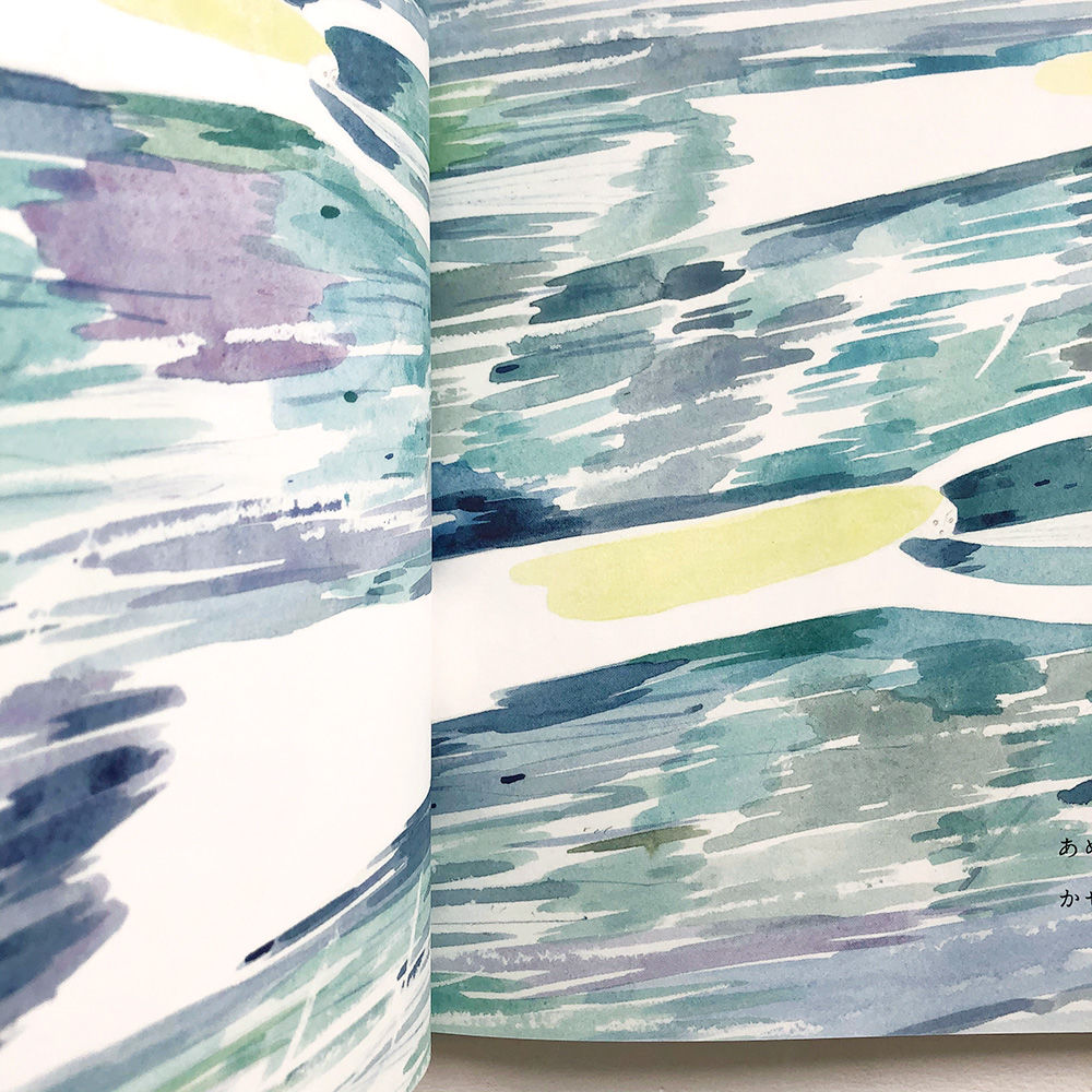 りすとかえるとかぜのうた うえだまこと Uresica