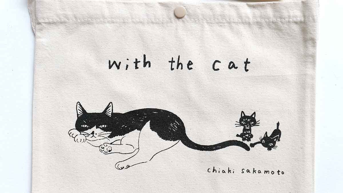 坂本千明 サコッシュ Uresica