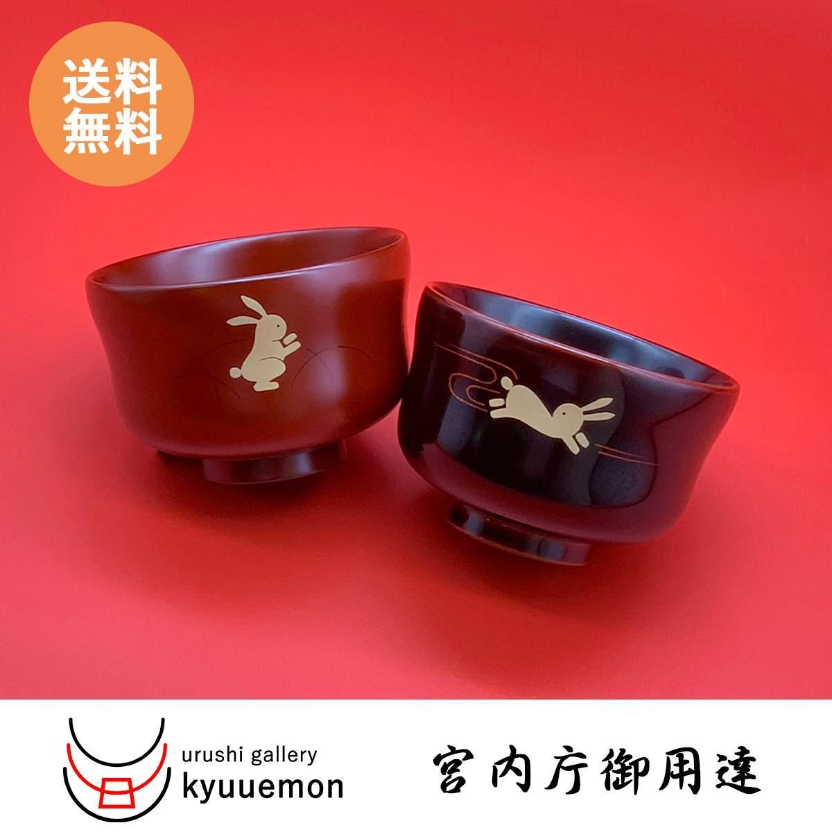 うさぎと月 沈金吸物椀 5客組 漆器 汁椀