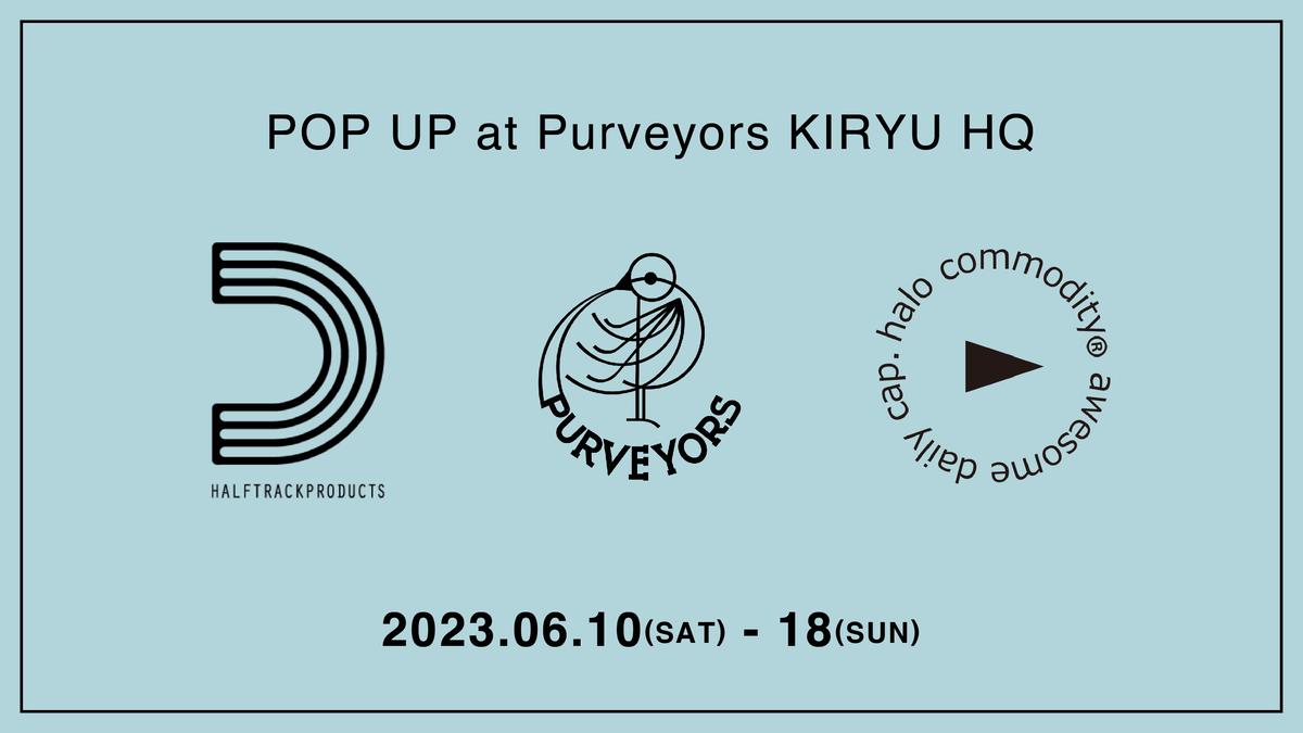 6/10-18 HALF TRACK PRODUCTS & halo commodity PO...