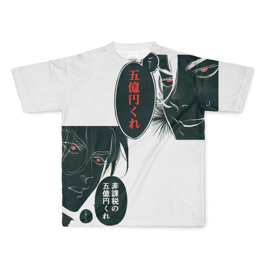 はらだ「よるとあさの歌」台湾サイン会イベントグッズ　Tシャツ はらだ 着辛いTシャツ よるとあさの歌