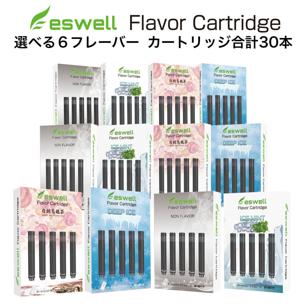 ６箱セット プルームテック カートリッジ 510タイプ The Vape Shop Hoo