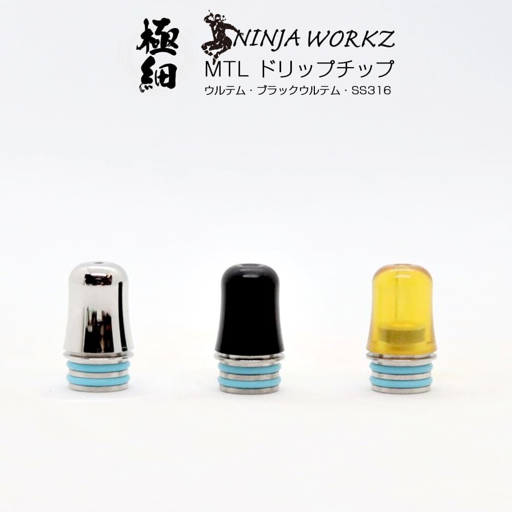 Ninja Workz 極細 Mtl Drip Tip 3種類 ウルテム ウルテムブラック 3