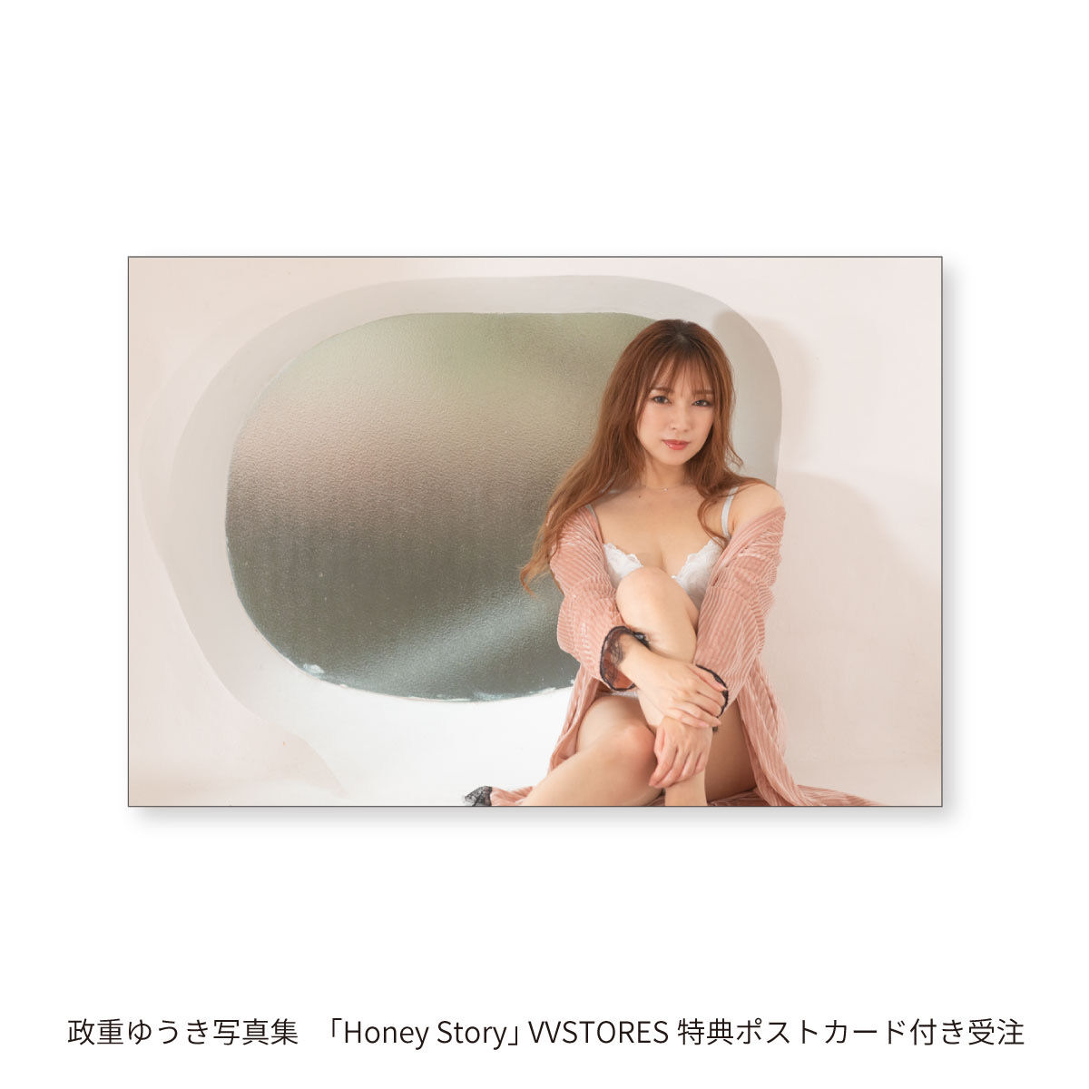 政 重 ゆうき ヌード